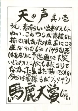 Page 14 of DRUGGERS HIGH!! III