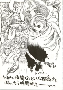 Page 31 of DRUGGERS HIGH!! III