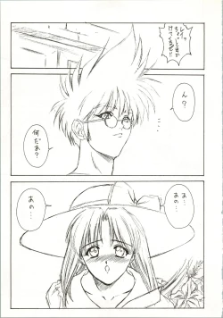 Page 33 of DRUGGERS HIGH!! III