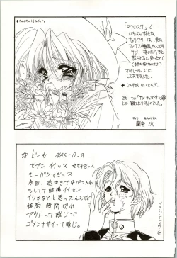 Page 59 of DRUGGERS HIGH!! III