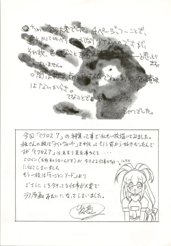 Page 61 of DRUGGERS HIGH!! III