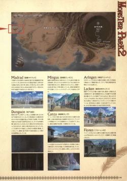 Page 13 of Monster Park SP Fanbook