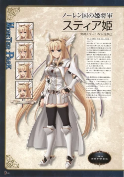 Page 26 of Monster Park SP Fanbook