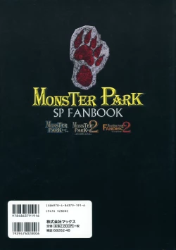Page 2 of Monster Park SP Fanbook