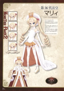 Page 56 of Monster Park SP Fanbook