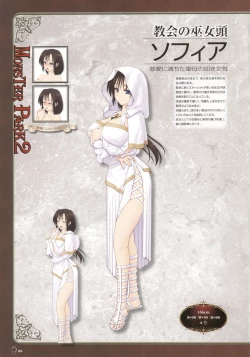 Page 72 of Monster Park SP Fanbook