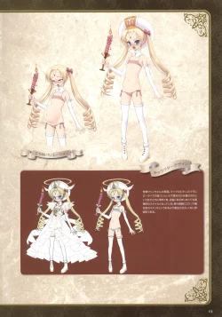 Page 83 of Monster Park SP Fanbook