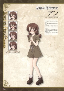 Page 84 of Monster Park SP Fanbook