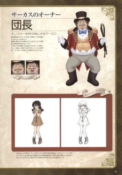 Page 85 of Monster Park SP Fanbook