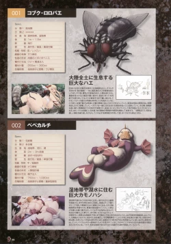 Page 92 of Monster Park SP Fanbook