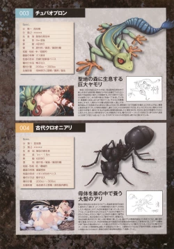 Page 93 of Monster Park SP Fanbook