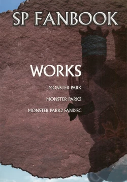 Page 9 of Monster Park SP Fanbook
