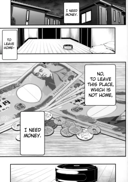 Page 2 of Rouka no Musume 03