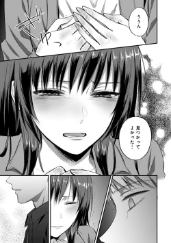 Page 211 of COMIC Ananga Ranga Vol. 58