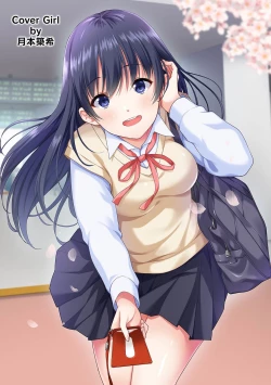 Page 2 of COMIC Ananga Ranga Vol. 58