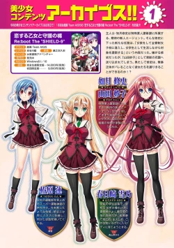 Page 304 of COMIC Ananga Ranga Vol. 58