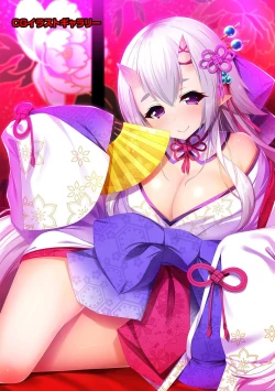 Page 345 of COMIC Ananga Ranga Vol. 58