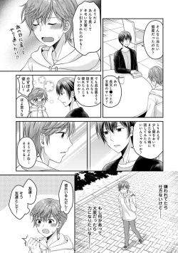 Page 65 of COMIC Ananga Ranga Vol. 58