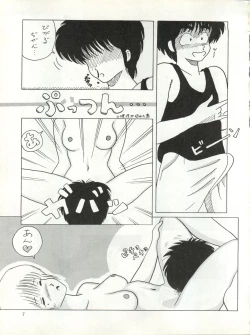 Page 10 of MEMORIEL 6