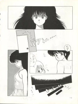 Page 13 of MEMORIEL 6