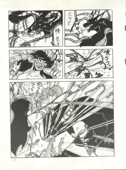 Page 24 of MEMORIEL 6