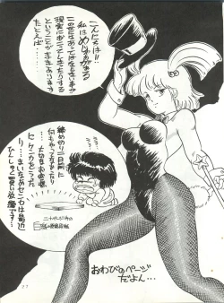 Page 30 of MEMORIEL 6