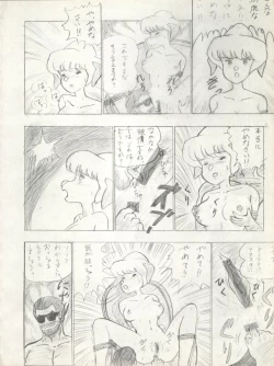 Page 37 of MEMORIEL 6