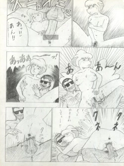 Page 40 of MEMORIEL 6