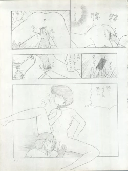 Page 50 of MEMORIEL 6