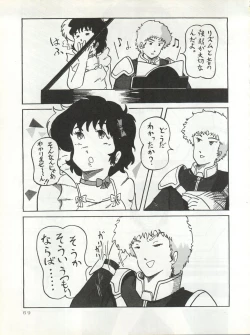 Page 72 of MEMORIEL 6