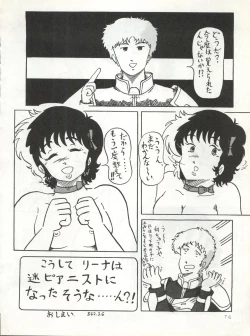 Page 79 of MEMORIEL 6