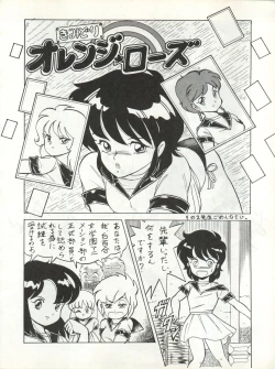 Page 89 of MEMORIEL 6