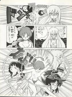 Page 95 of MEMORIEL 6