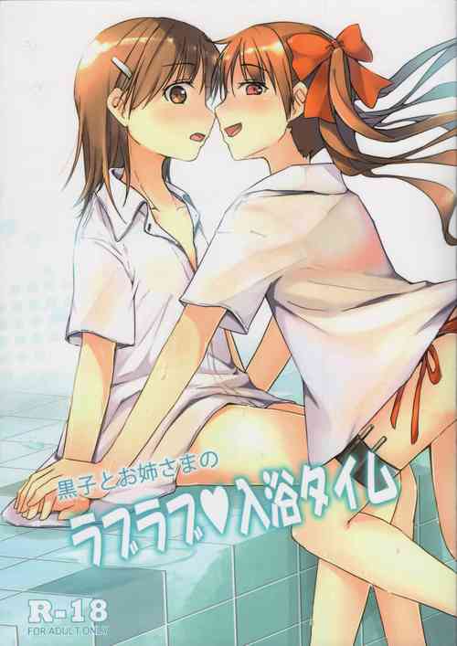 Download Kuroko to Onee-sama no Love Love Nyuuyoku Time