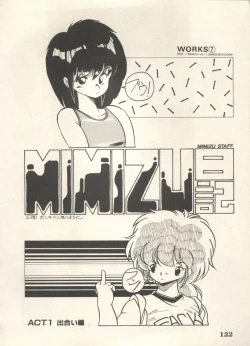 Page 125 of Bishoujo Shoukougun 6