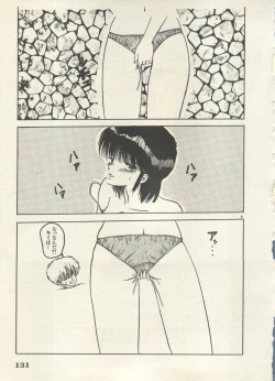 Page 134 of Bishoujo Shoukougun 6