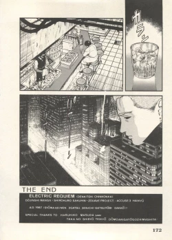 Page 175 of Bishoujo Shoukougun 6