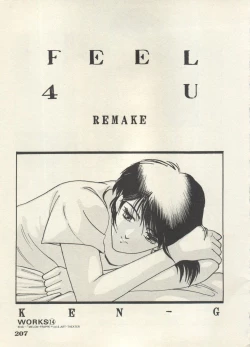 Page 210 of Bishoujo Shoukougun 6