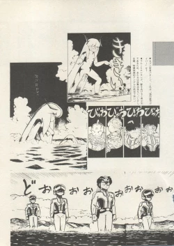 Page 30 of Bishoujo Shoukougun 6