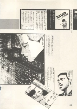 Page 31 of Bishoujo Shoukougun 6