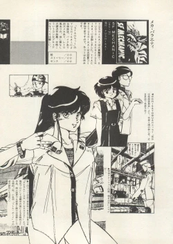 Page 46 of Bishoujo Shoukougun 6