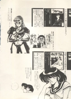 Page 63 of Bishoujo Shoukougun 6