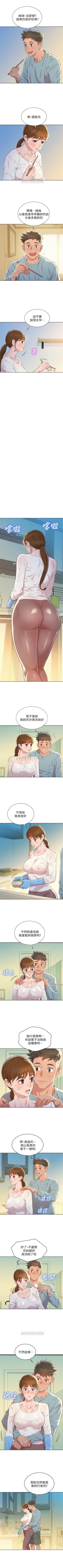 Page 459 of （週7）漂亮幹姐姐  1-83 中文翻譯 （更新中）