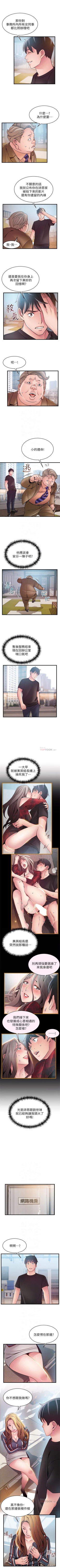 Page 322 of （週7）弱點 1-71 中文翻譯（更新中）