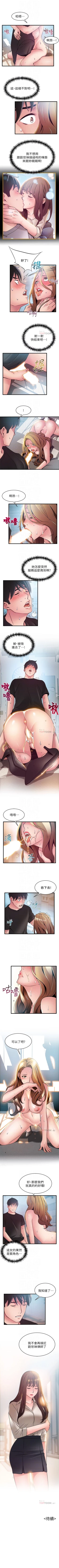 Page 336 of （週7）弱點 1-71 中文翻譯（更新中）