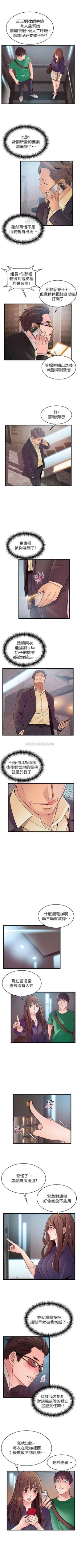 Page 380 of （週7）弱點 1-71 中文翻譯（更新中）