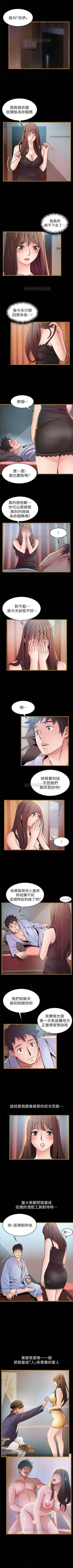 Page 395 of （週7）弱點 1-71 中文翻譯（更新中）