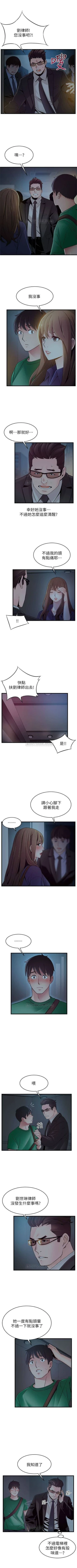 Page 403 of （週7）弱點 1-71 中文翻譯（更新中）