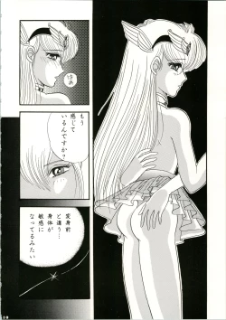 Page 10 of CHA CHA 2