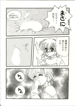 Page 36 of CHA CHA 2